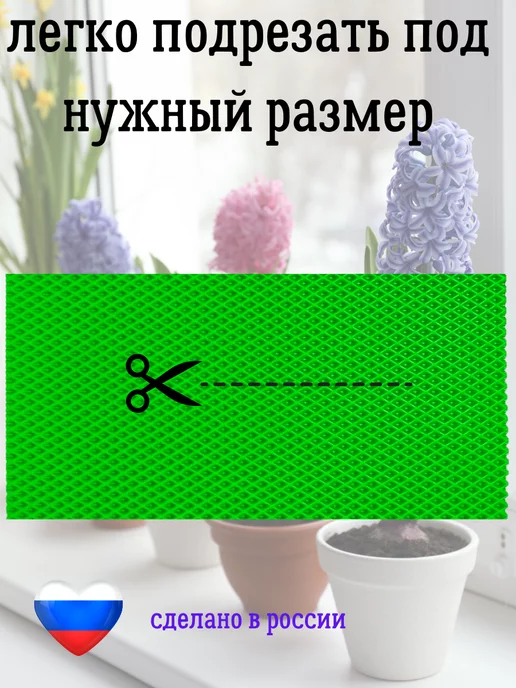 Коврик под цветы на подоконник, зеленый, фото 4