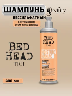 Bed Head Moisture Maniac Шампунь увлажняющий 400 мл