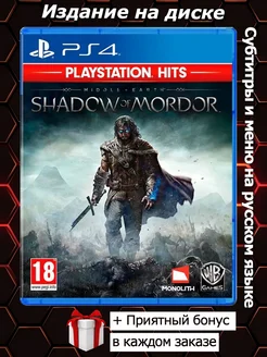 Middle earth Shadow of Mordor Средиземье Тени Мордора