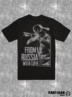 Футболка «From Russia With Love»