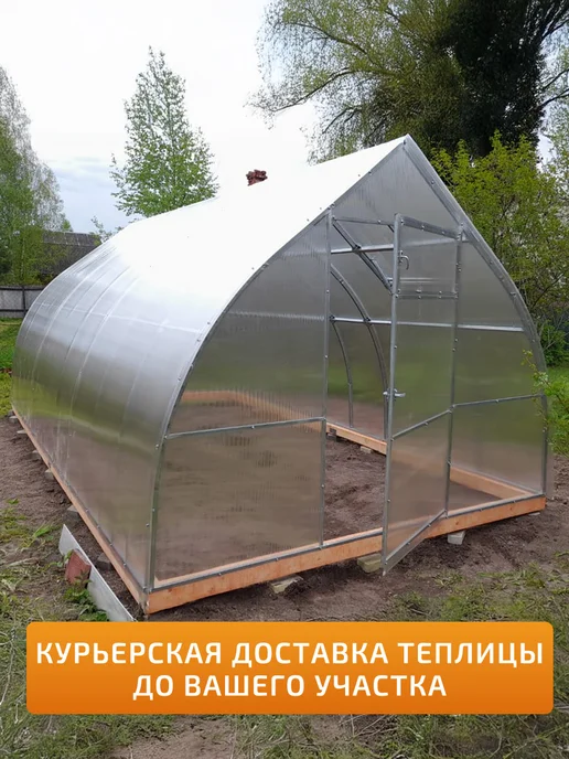 TEPLITSA-RUS Теплица Каплевидная из Поликарбоната 3х4м Стрелецкая Люкс, 4 м, фото 2