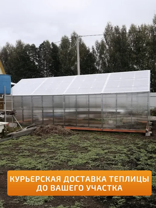 TEPLITSA-RUS Теплица Двускатная из Поликарбоната 3.5х10 Дворцовая Премиум, 3.5x10, фото 2