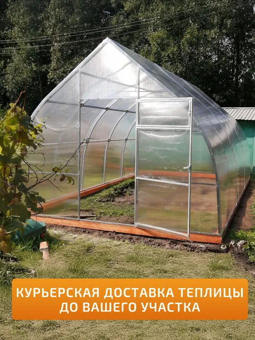 TEPLITSA-RUS Теплица Каплевидная из Поликарбоната 3.5х12м Стрелецкая Люкс, 12 м, фото 2