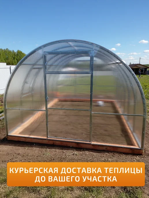 TEPLITSA-RUS Теплица Арочная из Поликарбоната 2.5х8м Боярская Люкс, 8 м, фото 2