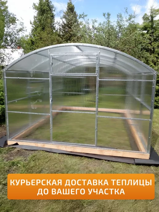 TEPLITSA-RUS Теплица Прямостенная из Поликарбоната 3х6м Царская Люкс, вариант, фото 2