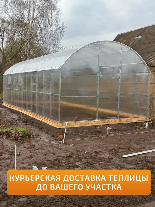 TEPLITSA-RUS Теплица Прямостенная из Поликарбоната 4х10м Царская Премиум, 10 м, фото 2