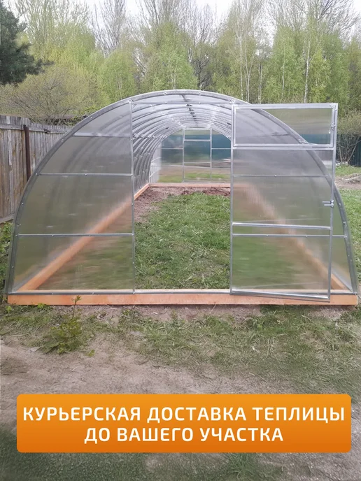 TEPLITSA-RUS Теплица Арочная из Поликарбоната 3.5х12м Боярская Люкс, вариант, фото 2