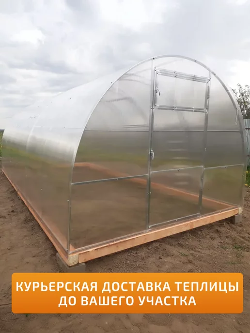 TEPLITSA-RUS Теплица Арочная из Поликарбоната 2.5х12м Боярская Делюкс, 12 м, фото 2