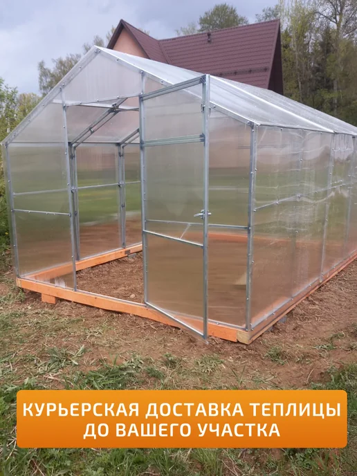 TEPLITSA-RUS Теплица Двускатная из Поликарбоната 3х4м Дворцовая Премиум, вариант, фото 2