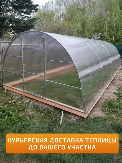 TEPLITSA-RUS Теплица Арочная из Поликарбоната 3.5х6м Боярская Премиум, вариант, фото 2