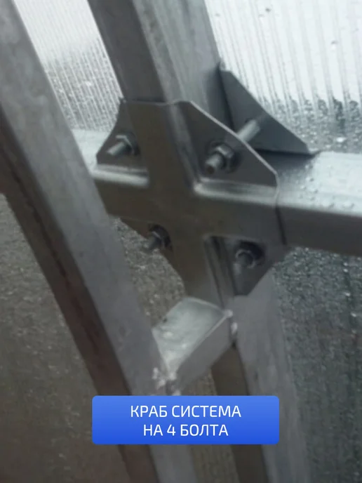TEPLITSA-RUS Теплица Арочная из Поликарбоната 3.5х6м Боярская Премиум, вариант, фото 5