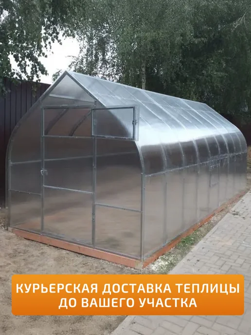 TEPLITSA-RUS Теплица Каплевидная из Поликарбоната 2.5х12м Стрелецкая Люкс, Каплевидная Стрелецкая Люкс, фото 2