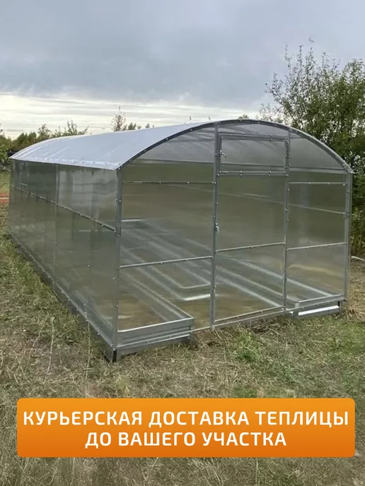 TEPLITSA-RUS Теплица Прямостенная из Поликарбоната 3х6м Царская Премиум, вариант, фото 2