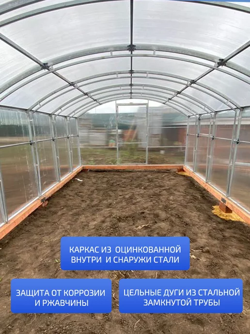 TEPLITSA-RUS Теплица Прямостенная из Поликарбоната 3х6м Царская Премиум, вариант, фото 4