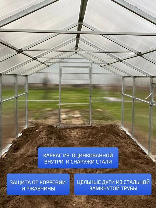TEPLITSA-RUS Теплица Двускатная из Поликарбоната 2.5х4м Дворцовая Люкс, 4 м, фото 4