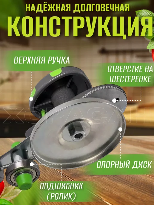 ХОРАСАН Закаточная машинка автомат для банок стеклянных, зеленый, фото 3