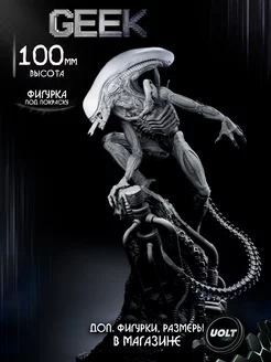 Фигурка Чужой (Alien), 100 мм, коллекционная, под покраску Uolt corp 259278213 купить за 985 ₽ в интернет-магазине Wildberries