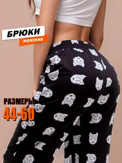 Брюки пижамные домашние хлопок на резинке hbk 259279800 купить за 1 140 ₽ в интернет-магазине Wildberries