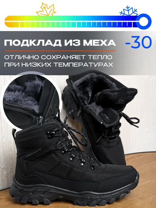 CALIBRA ботинки зимние с мехом, черный, фото 3