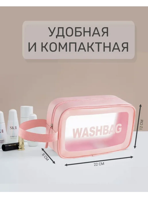 JOMTAM Косметичка дорожная, сумка для бассейна, розовый, фото 2