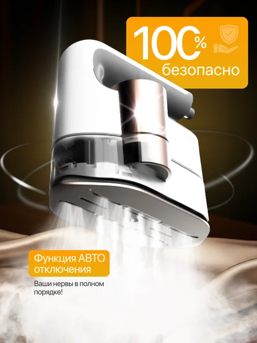 BONWERK Отпариватель ручной для одежды мощный профессиональный утюг, белый, фото 2