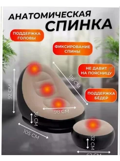 Кресло-мешок надувное