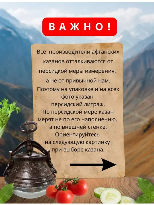 KHORSHID SHARQ Афганский казан 8 литров с крышкой для дома, плиты, костра, коричневый, фото 3
