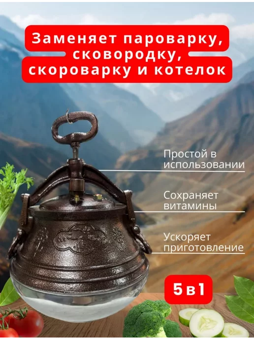 KHORSHID SHARQ Афганский казан 8 литров с крышкой для дома, плиты, костра, коричневый, фото 4