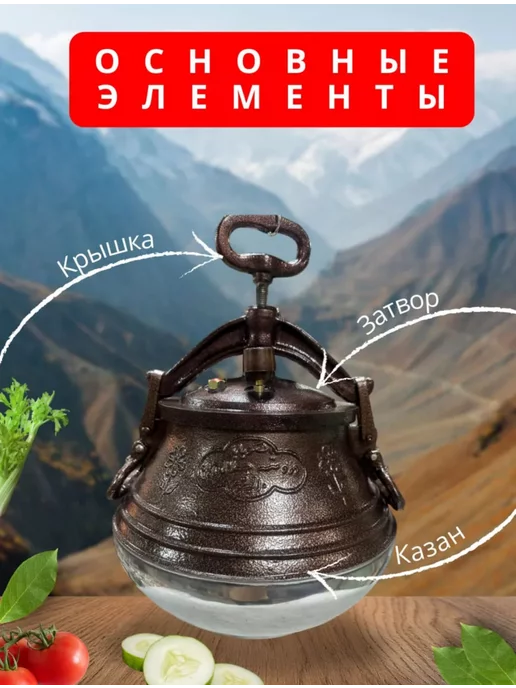KHORSHID SHARQ Афганский казан 8 литров с крышкой для дома, плиты, костра, коричневый, фото 5