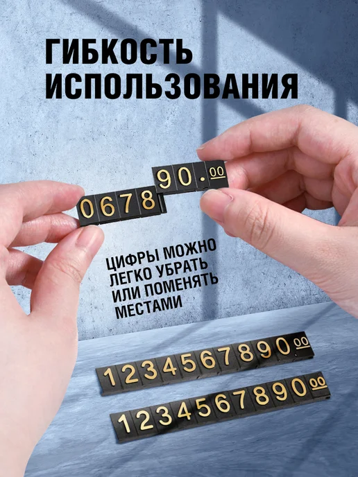 ЙОСА 3D ценники, вариант, фото 2