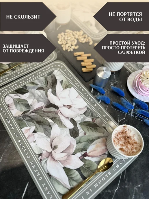 DE.STORE Плейсматы сервировочные салфетки на стол 4 шт, 4 шт, фото 2