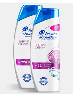 Шампунь HEAD & SHOULDERS Энергия океана 2шт 400мл HEAD & SHOULDERS 259318360 купить за 448 ₽ в интернет-магазине Wildberries