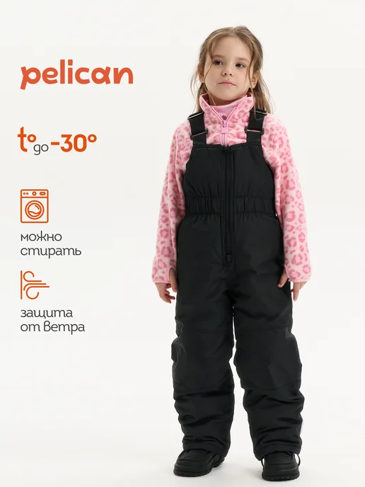 Pelican Зимний полукомбинезон детский тёплые штаны, тёплые штаны