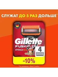 Кассеты лезвия для бритья ProGlide Power-4 шт