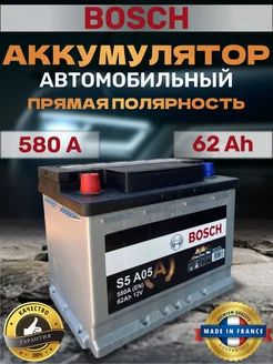 Аккумулятор автомобильный 62 Ач 580 А прямая полярность BOSCH 259322359 купить за 10 866 ₽ в интернет-магазине Wildberries