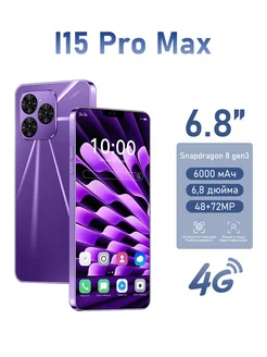 Смартфон I15 Pro Max 8+256 ГБ, 6000 mAh ZUNYI 259323701 купить за 9 384 ₽ в интернет-магазине Wildberries