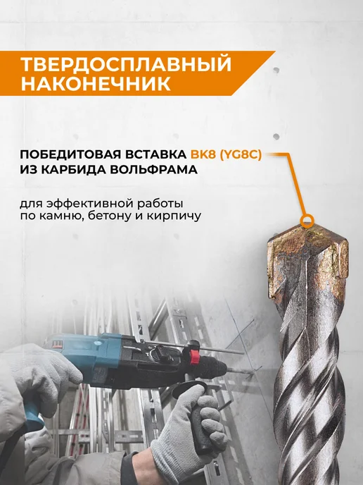 Rage Набор буров по бетону 5,6х110, 6,8,10х160 SDS-plus, вариант, фото 2