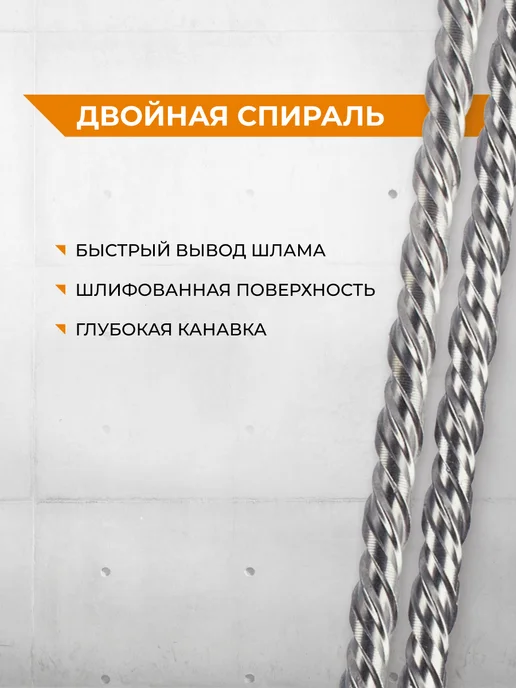 Rage Набор буров по бетону 5,6х110, 6,8,10х160 SDS-plus, вариант, фото 3