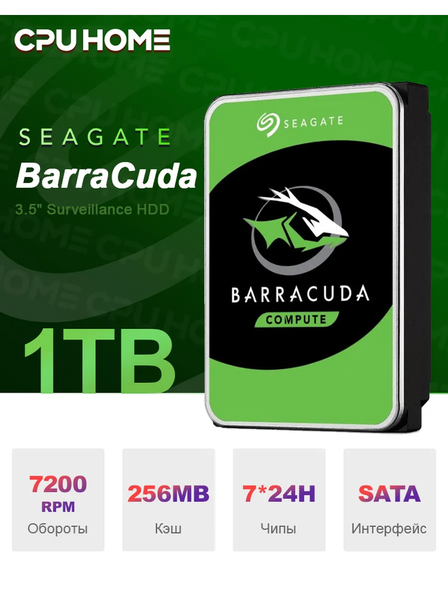 жесткий диск hdd 1tb Barracuda для пк Внутренний hdd