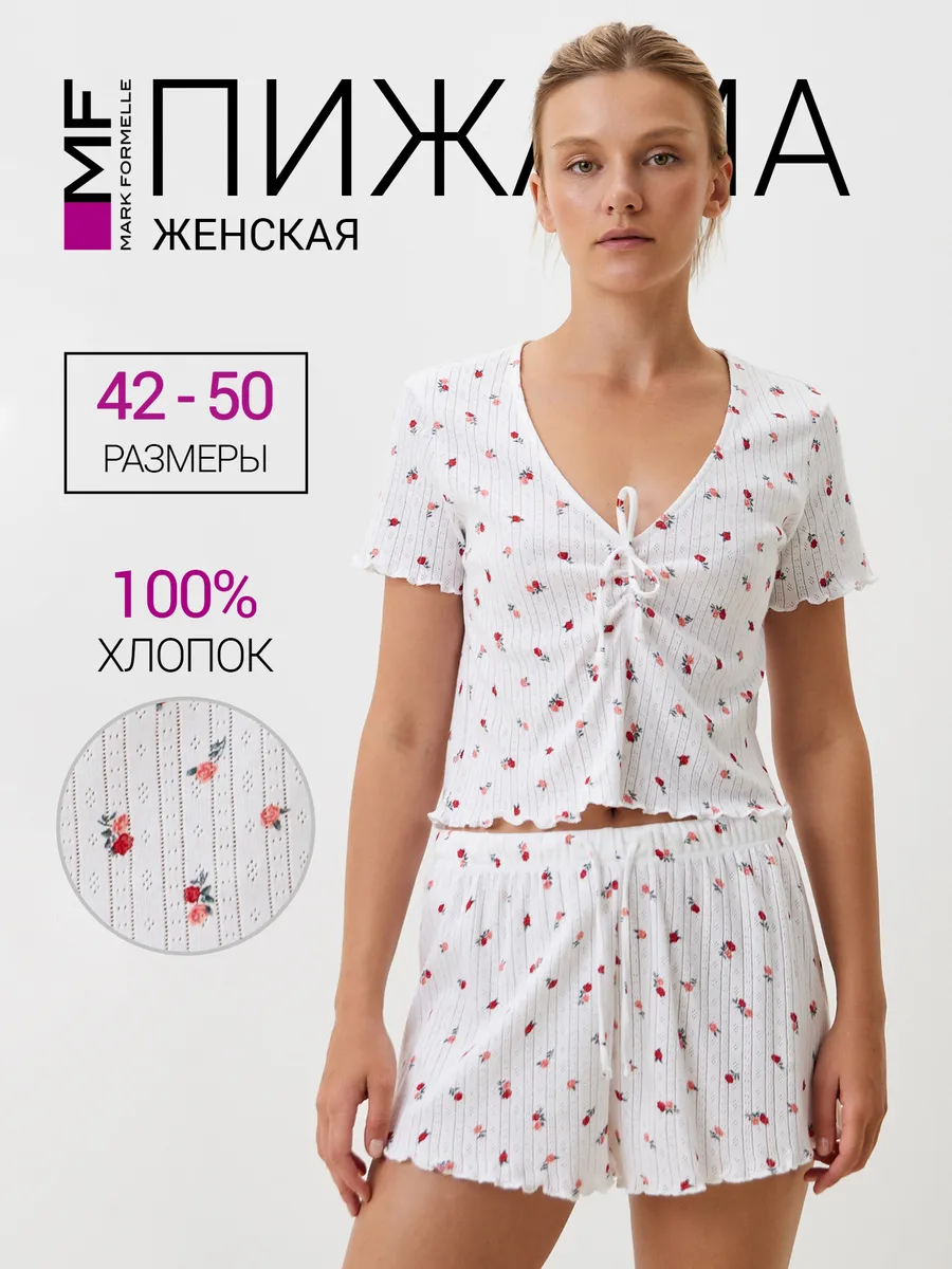 Пижама с шортами и...