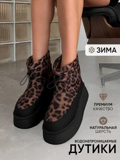 Зимние дутики леопард на платформе SHATILOVA shoes 259332760 купить за 2 653 ₽ в интернет-магазине Wildberries