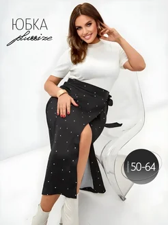 Юбка на запах миди карандаш Rozova collection 259332942 купить за 2 887 ₽ в интернет‑магазине Wildberries
