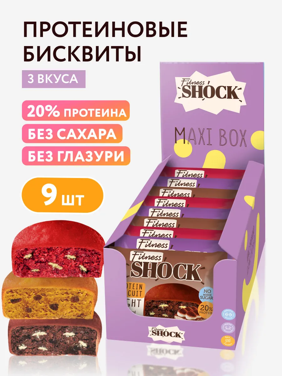 Протеиновое...
