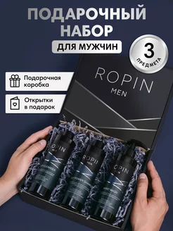 Подарочный набор косметики мужчине на день рождения Ropin 259334082 купить за 1 011 ₽ в интернет-магазине Wildberries