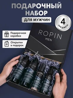 Подарочный набор косметики мужчине на новый год ROPIN 259334083 купить за 1 260 ₽ в интернет-магазине Wildberries