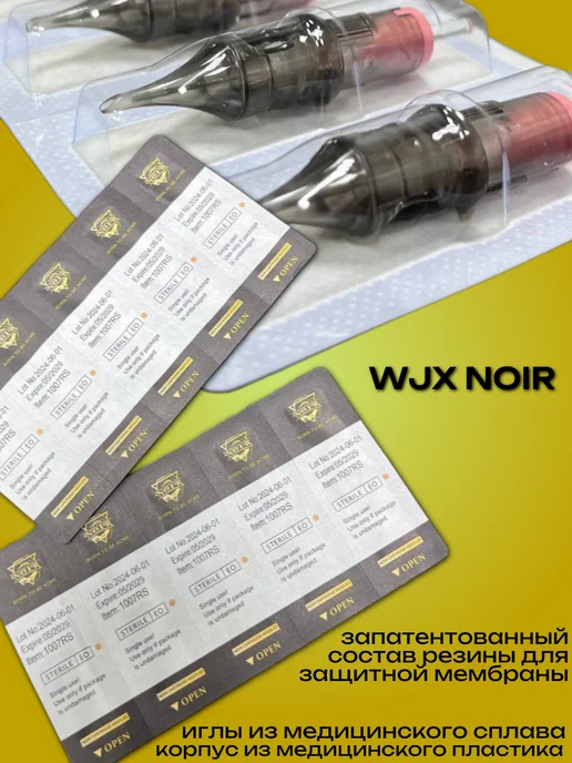 WJX Картриджи NOIR 10 07 RS для тату контурные, 10 шт, 10 шт, фото 4