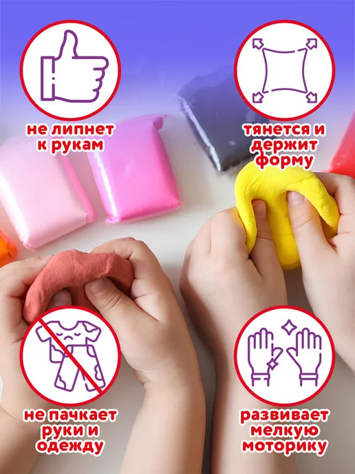 ЮНЛАНДИЯ Пластилин воздушный супер легкий для лепки набор 60 шт 600 г, 60 шт, 600 г, фото 2