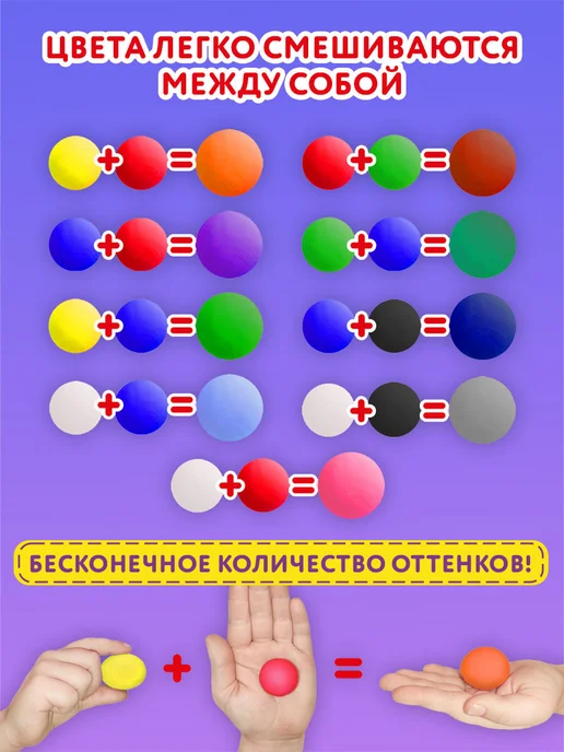 ЮНЛАНДИЯ Пластилин воздушный супер легкий для лепки набор 60 шт 600 г, 60 шт, 600 г, фото 6
