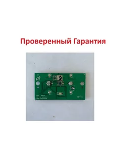 Ик-Датчик + кнопка BN41-00708A для Samsung PS-42C7