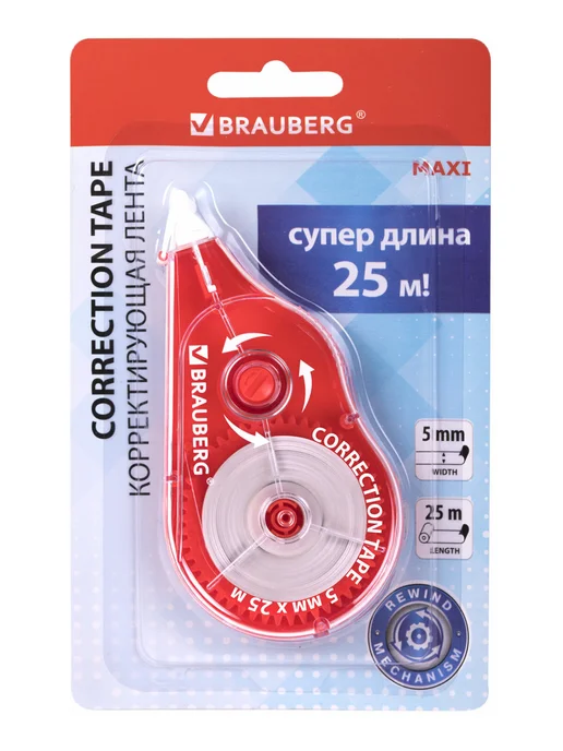 Brauberg Корректирующая лента корректор штрих замазка 5мм х 20м, вариант, фото 8